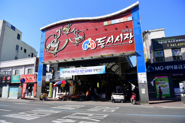 대구 신암동 동서시장 전경. 동구청 제공
