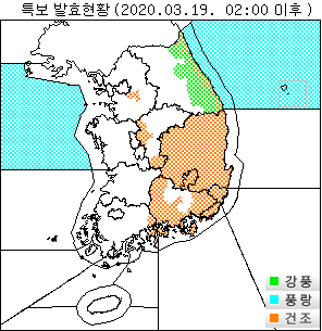 19일 오전 2시 이후 적용 기준 강풍, 풍랑, 건조 관련 특보 발효 현황. 기상청
