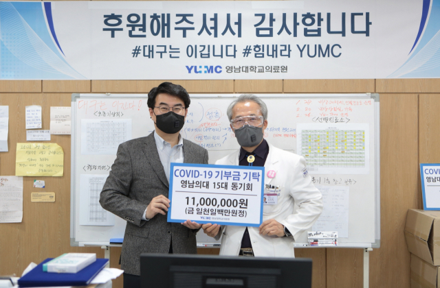 김민수 영남의대 15대 동기회장(왼쪽)과 김성호 영남대병원장.