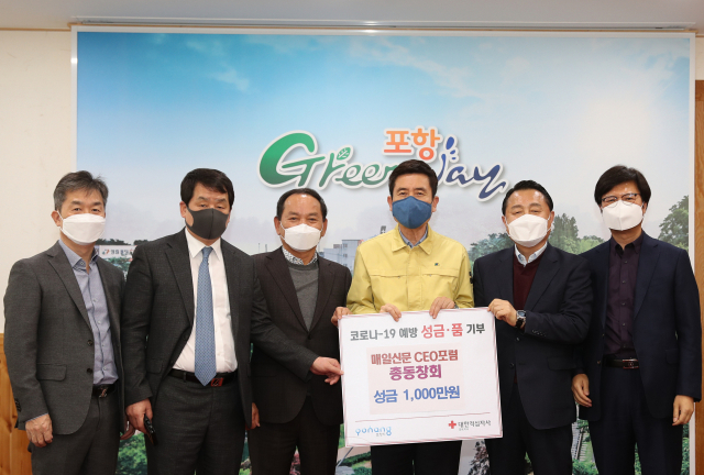 매일신문CEO포럼 총동창회