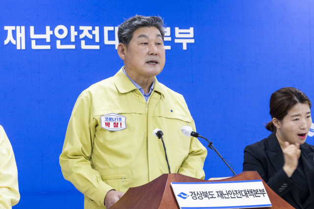장경식 경북도의회 의장이 19일 