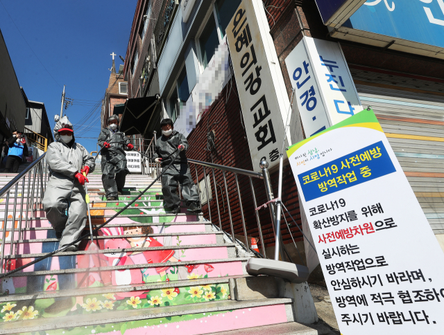 16일 신도 40명이 신종 코로나바이러스 감염증(코로나19) 추가 확진 판정을 받으며 모두 46명이 확진된 경기도 성남시 은혜의 강 교회에서 수정구청 환경위생과 관계자들이 교회 주변 방역을 하고 있다. 은혜의 강 교회 확진자들은 지난 8일 함께 예배를 본 것으로 조사됐다. 연합뉴스
