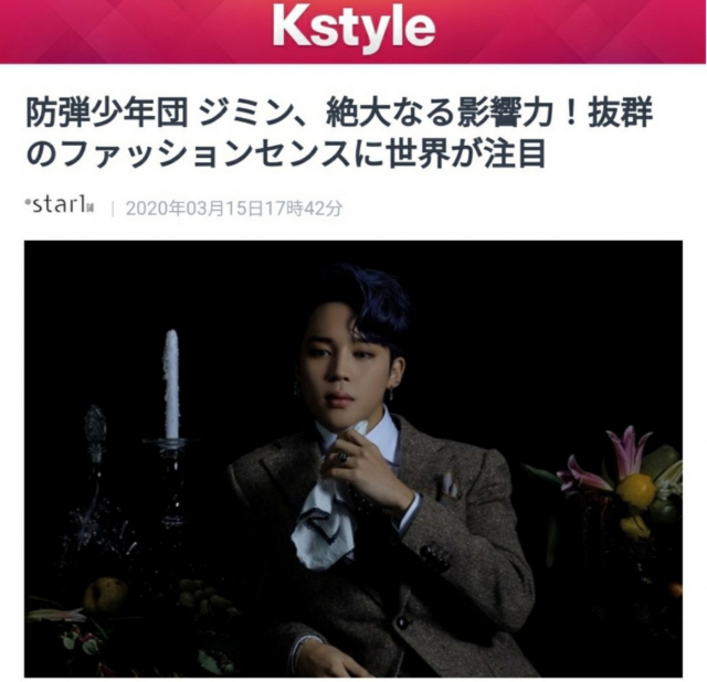사진. 일본 케이스타일