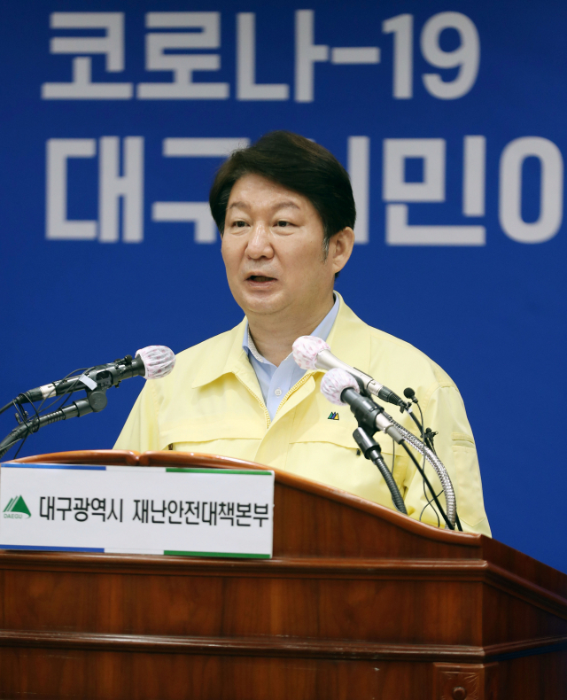 권영진 대구시장이 코로나19 관련 정례브리핑을 발표하고 있다. 연합뉴스