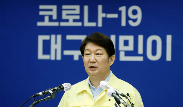 권영진 대구시장이 23일 오전 대구시청에서 정례브리핑을 발표하고 있다. 연합뉴스