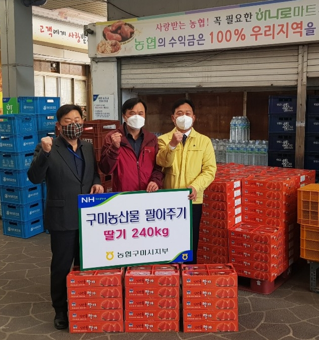 농협시지부