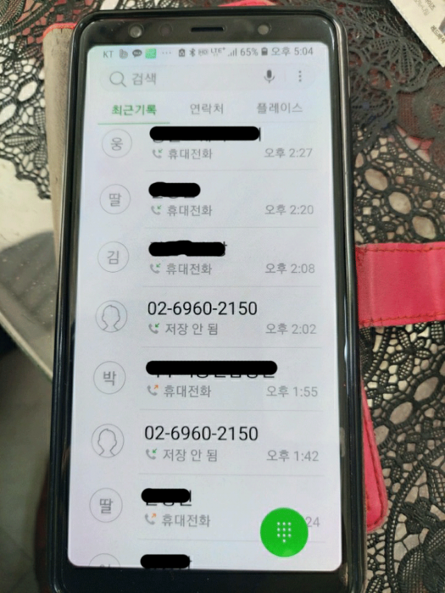 20분 간격으로 2차례 여론조사를 실시한 정황.