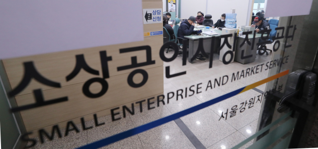 9일 오전 서울 종로구 소상공인시장진흥공단 서울중부센터에 코로나19 피해를 입은 소상공인들이 경영애로자금 신청을 위해 대기하고 있다. 연합뉴스