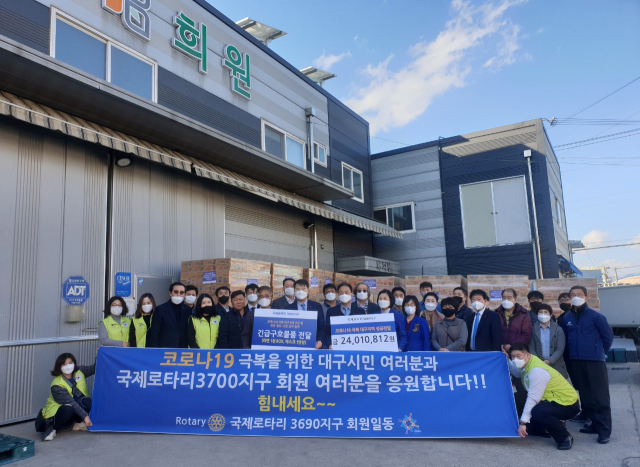 국제로타리3690지구 회원들이 코로나19 극복을 위해 국제로타리3700지구를 통해 대구경북에 성금과 지원물품을 전달하고 있다. 국제로타리3700지구 제공