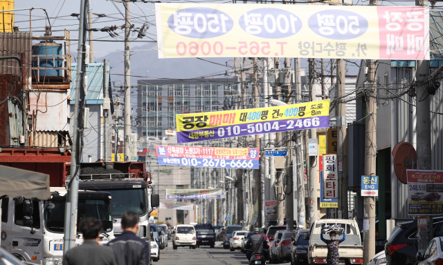 20일 대구 북구 3산업단지공단 거리에 공장매매를 알리는 현수막들이 걸려 있다. 3공단 내 한 업체 관계자는