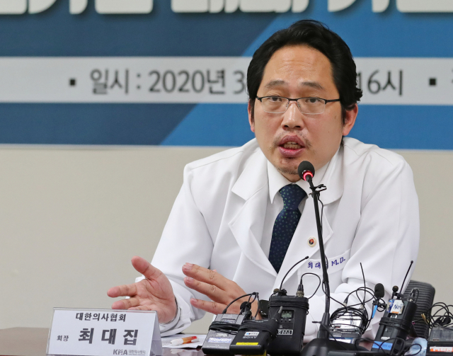 최대집 대한의사협회 회장. 연합뉴스