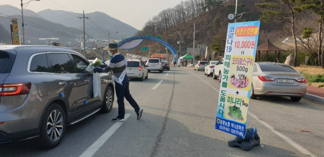 동명농협 제공