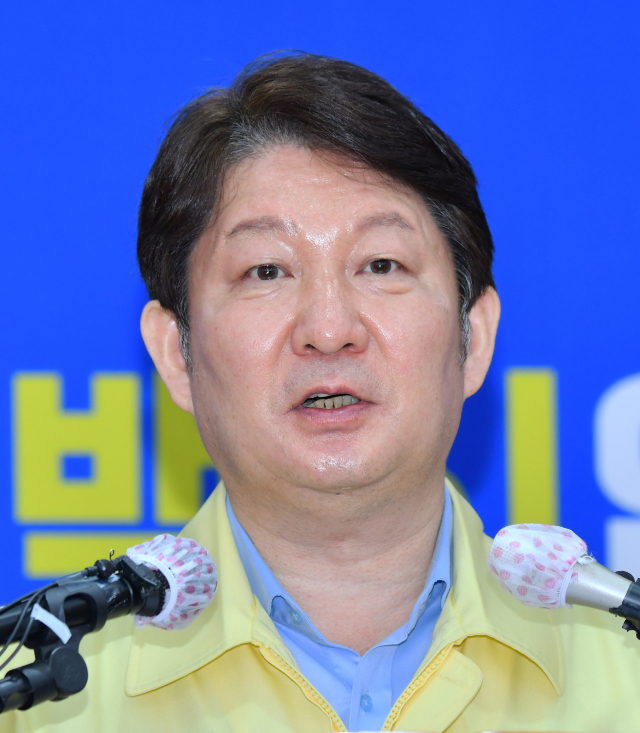22일 오전 대구시청에서 열린 코로나19 정례브리핑 .대구시 제공