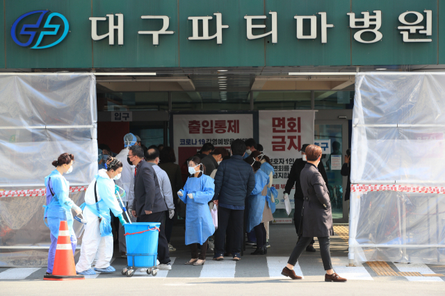 대구 동구 파티마병원에서 입원 중인 80대 환자가 신종 코로나바이러스 감염증(코로나19) 확진 판정을 받았다. 같은 병원의 환자 4명과 간호사 1명도 추가로 감염됐다. 사진은 19일 오전 대구 동구 파티마병원 입구. 연합뉴스
