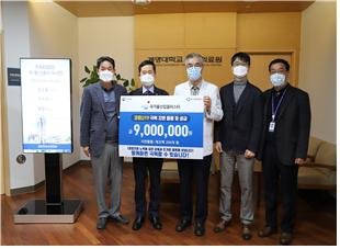 물산업클러스터 입주기업 임직원들이 지난 13일 성금 900만원과 친환경 장바구니(에코백) 200개를 계명대 동산병원에 전달했다. 환경부 제공