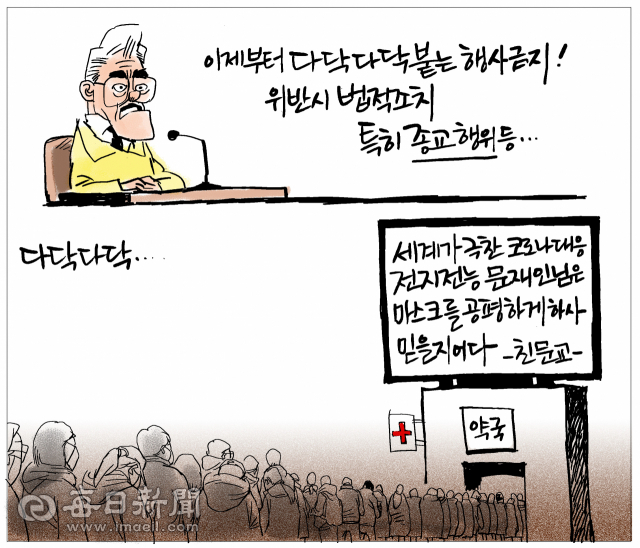 매일희평.김경수화백