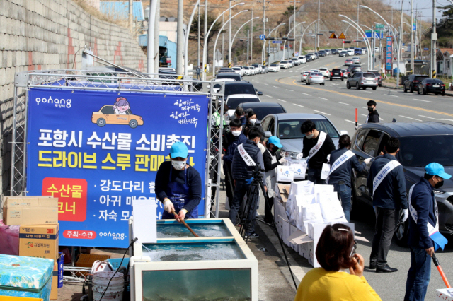 포항시와 포항시어류양식협회 등은 강도다리회를 비롯해 문어, 아귀 등을 대면 접촉을 줄일 수 있는