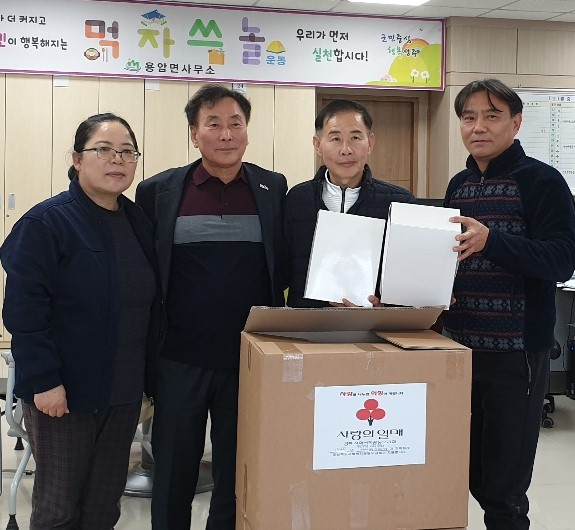 성주 용암중 23회 동기회 마스크 3천장 기탁