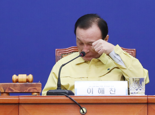 20일 오전 서울 여의도 국회에서 열린 더불어민주당 코로나19국난극복위원회·선거대책위원회 연석회의에서 이해찬 대표가 피곤한 듯 눈 주위를 비비고 있다. 연합뉴스