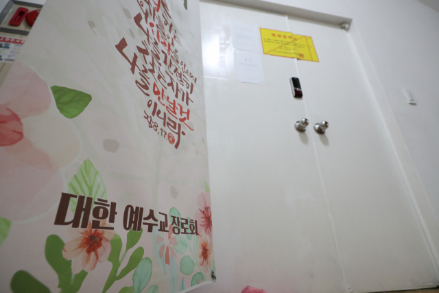신천지 위장교회로 확인된 대구시 달서구 한 상가 건물의 5층 사무실 출입문 앞에 22일