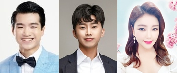 조명섭, 임영웅, 송가인. 매일신문DB, 송가인 공식 홈페이지