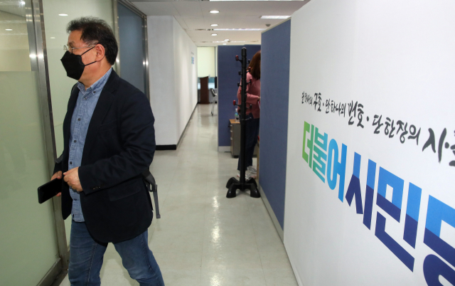 범여권 비례 연합정당인 더불어시민당의 정도상 공천관리위원장(왼쪽)이 23일 서울 여의도 당사에서 열린 공천관리위원회에서 비례대표 후보 34명을 확정한 뒤 당사를 떠나고 있다. 연합뉴스
