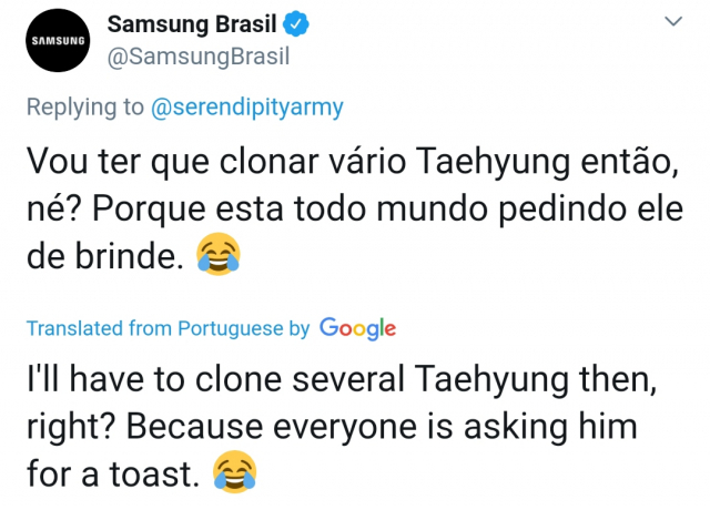 ▲ 삼성 모바일(뷔 편)