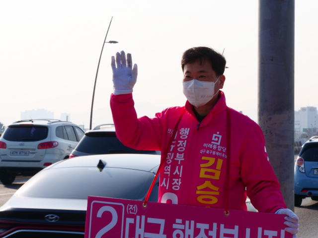 24일 오전 김승수 미래통합당 예비후보(대구 북을)가 북구 팔달교에서 출근길 인사를 하고 있다. 안성완 기자 asw0727@imaeil.com