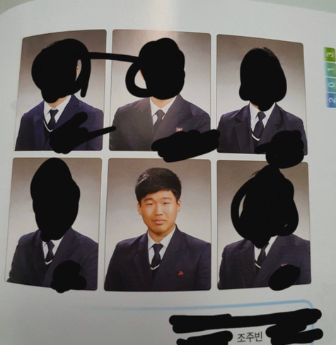 지난 23일 텔레그램