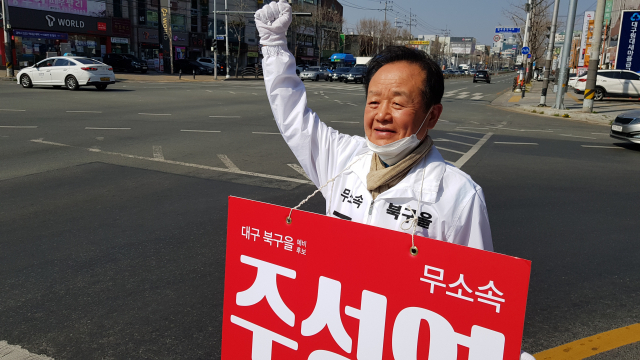 23일 오후 주성영 무소속 예비후보(대구 북을)가 운전면허시험장 네거리에서 인사를 하고 있다. 김병훈 기자