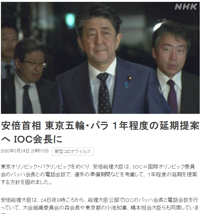 NHK 