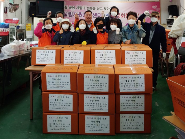 어울림자원봉사센터 구호물품 전달