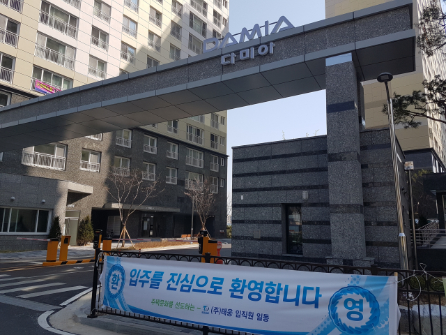 25일 상주 북천 대림다미아 아파트 입구 모습. 187세대 중 80%가 입주를 완료 했다. 고도현 기자