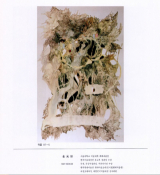 1991년 대구문예회관 미술관 개관 기념 도록 中 김원세 작품