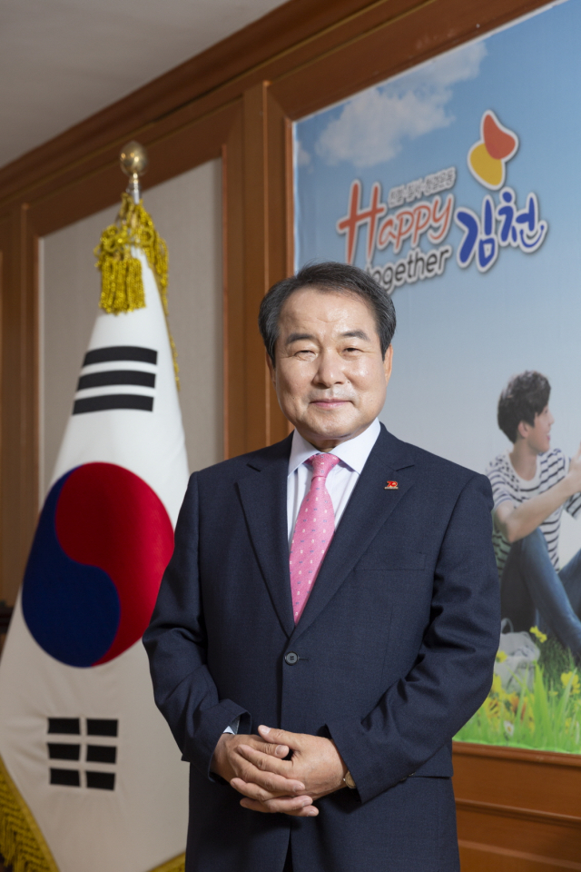 김충섭 김천시장, 김천시 제공