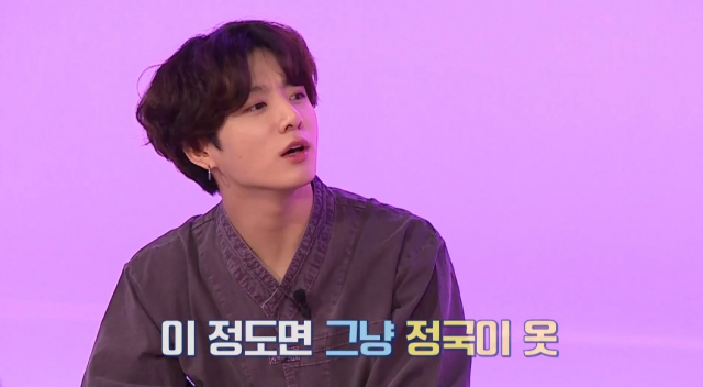 사진. 달려라 방탄(Run BTS!)