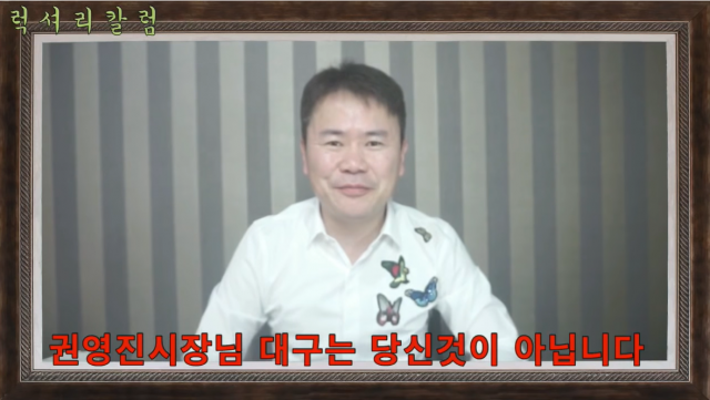 코미디언 강성범이 자신의 유튜브 채널 