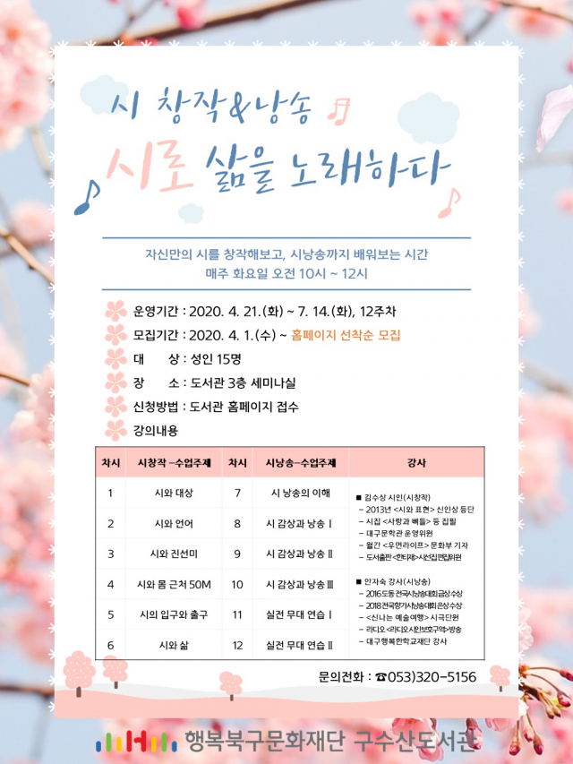 포스트