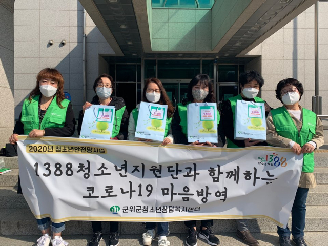 군위군 제공