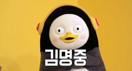 사진=EBS