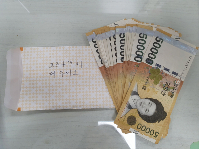 기초생활수급자가 놓고 간 코로나19 기탁금. 영주시 제공