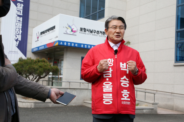 26일 경북 포항시남구선거관리위원회 앞에서 4·15 총선 포항 남구·울릉 선거구에 출마하는 무소속 박승호 예비후보가 후보 등록에 앞서 선전을 다짐하고 있다. 연합뉴스