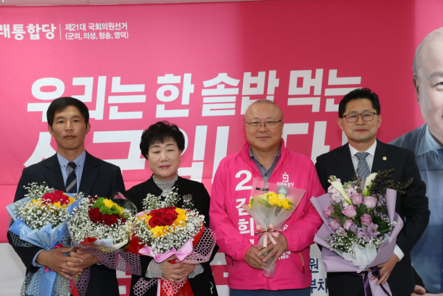 경북 의성군의회 지무진(오른쪽 첫번째) 의원과, 군위군의회 김정애(왼쪽 두번째)·이연백(왼쪽 첫번째)의원이 미래통합당에 입당하고, 김희국(오른쪽 두번째) 군위의성청송영덕 후보와 기념 촬영을 하고 있다. 김희국 후보 선거사무실 제공