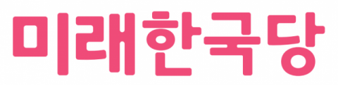 미래한국당 로고. 매일신문DB