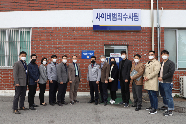 경북 구미경찰서는 26일 