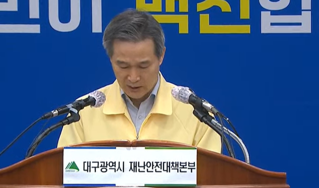 채홍호 대구시 행정부시장이 27일 오전 코로나19 대응 정례브리핑을 하고 있다.