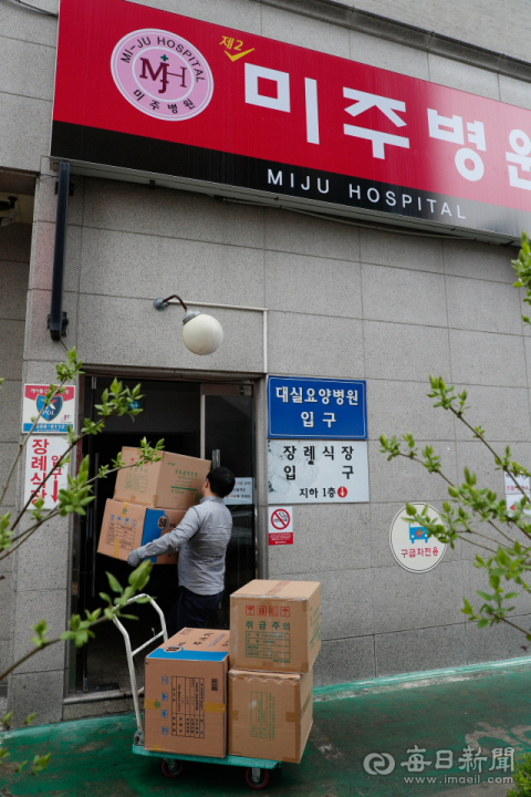 27일 오전 코로나19 확진자 50여 명이 발생한 대구 달성군 제2미주병원으로 의료 물품을 반입되고 있다. 우태욱 기자 woo@imaeil.com