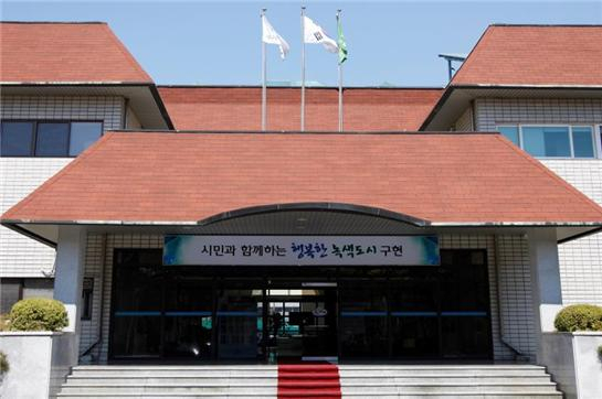 임원과 간부 직원들이 급여 반납 릴레이에 동참한 대구환경공단의 전경. 대구환경공단 제공
