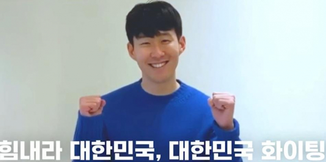 손흥민(토트넘)이 26일 자신의 사회관계망서비스(SNS)에 