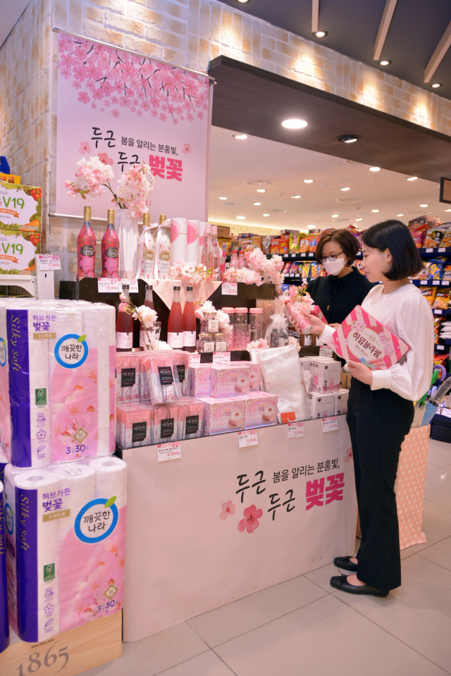 대구백화점 프라자점은 코로나19로 벚꽃 나들이를 가지 못하는 시민을 위한 